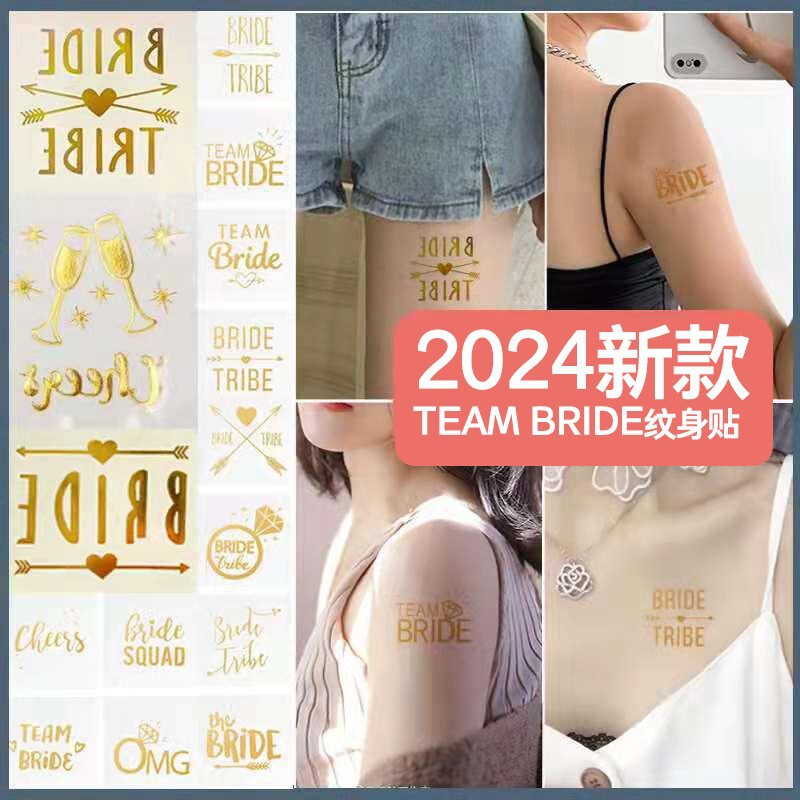 Bronzing Tattoo Stickers Scar Cover Tattoo Stickers Water Transfer Stickers Team Bride Bachelor Party European and American Popular