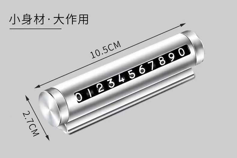 Temporary Parking Phone Number Plate Car Moving License Plate Parking Phone Number Plate High Temperature Resistant Car Ornaments