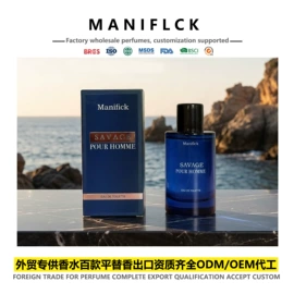 女士香水;香水加工定制;车用香水香薰