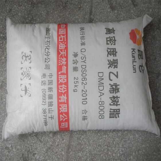 注塑级高密度聚乙烯HDPE塑料 独山子DMDA-8008 抗冲击塑料箱瓶盖