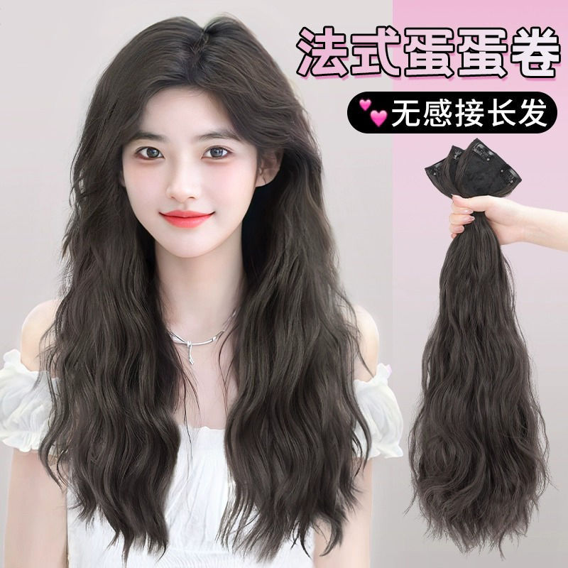 Rizador de pelo largo de las mujeres de la cabeza del pelo aumento de volumen mullido simulación de pelo de una pieza sin fisuras invisible de tres piezas extensión de pelo rizado