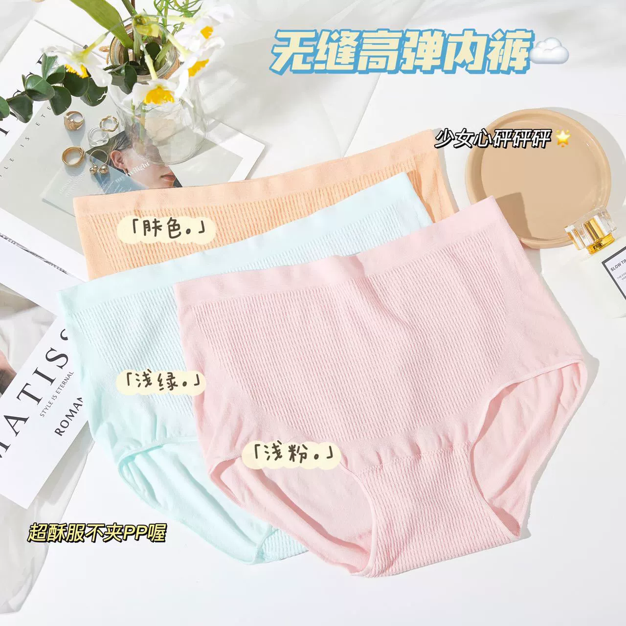 Толстый ММ можно носить бесшовную текстуру плюс жир плюс высокая талия мода дышащая дамы трусы для беременных голые дышащие