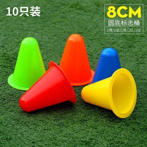 Factory direct supply roller slide pile cup flat flower pile skates road roller slide obstacle around pile marker tube children's small cone bucket