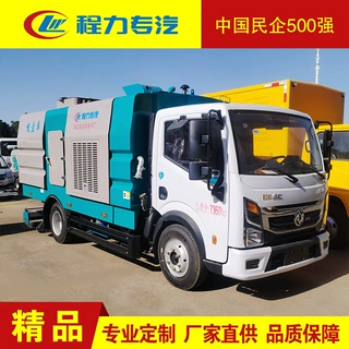 程力扫地专用汽车 前冲后洒吸洗拖扫一体机 环卫洗扫车厂家直供
