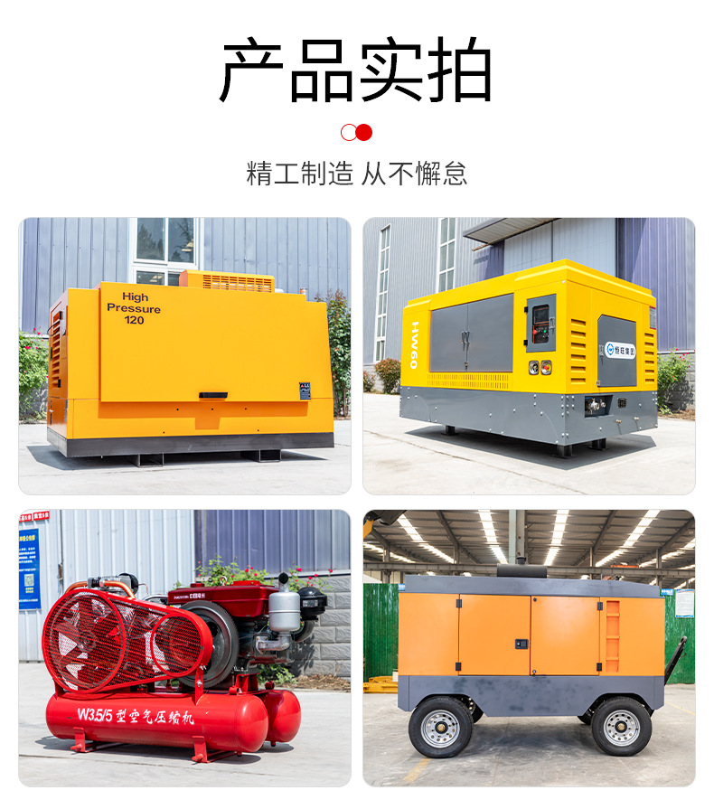 Mobile screw-type air compressor for drilling rigs, two-wheel and four-wheel fixed-type large air compressor for mining use