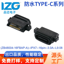 ��ˮTYPE-Cĸ��16Pin����1.4 /1.2��Ϊ���USB�ӿ���������������