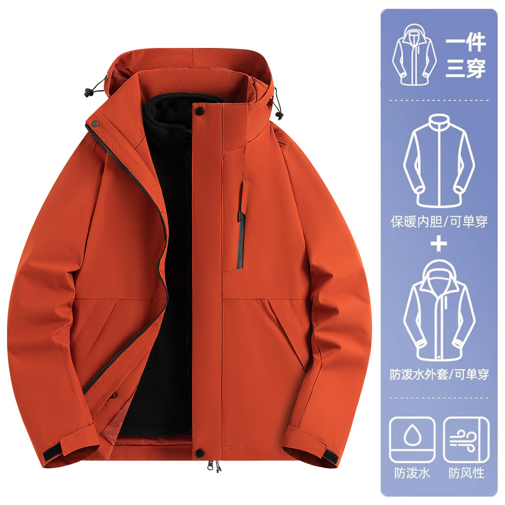 Vestuco de asalto al aire libre a prueba de viento, impermeable y terciopelo 3 - en - 1 chaqueta de montaña personalizada, uniforme de trabajo corporativo impreso LOGO