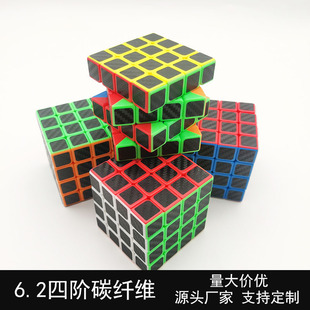 四阶魔方6.2cm公分碳纤维儿童逻辑思维入门锻炼益智玩具厂家批发-阿里巴巴