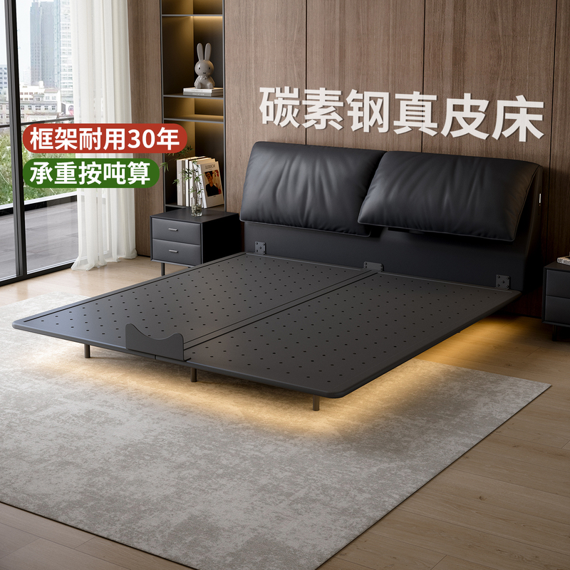 Jiafenglai Wrought Iron Carbon Steel Bed with Elephant Ear Design, Genuine Leather Bed, Modern Master Bedroom Soft-Packed Suspended Double Storage Bed Jiafenglai Wrought Iron Carbon Steel Bed with Elephant Ear Design, Genuine Leather Bed, Modern Master Bedroom Soft-Packed Suspended Double Storage Bed