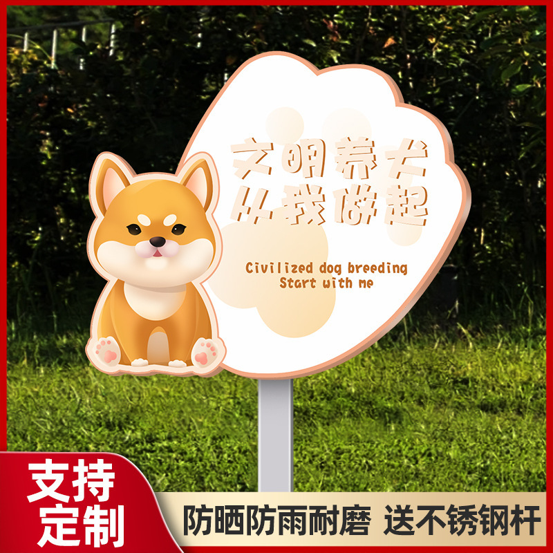 花と草の看板、野菜畑の看板、花と草の愛のリマインダーサイン、芝生の警告サイン、看板、緑化|undefined