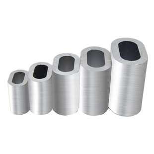 Processing German Standard Oval Aluminum Sleeve Elastic Rope Aluminum Buckle Steel Wire Rope Aluminum Clamp Aluminum Rigging Pressure Buckle Ring Sleeve Elastic Rope