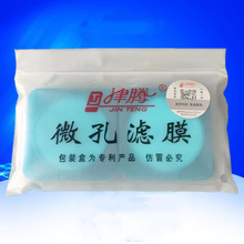 实验室微孔滤膜50mm/0.45um有机尼龙混纤MCE聚醚砜过滤膜天津津腾