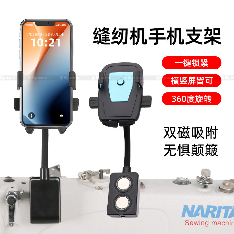 防震ダブル磁気携帯電話スタンド自動クランプ自由に360度回転ミシン汎用携帯電話クリップを調節する|undefined