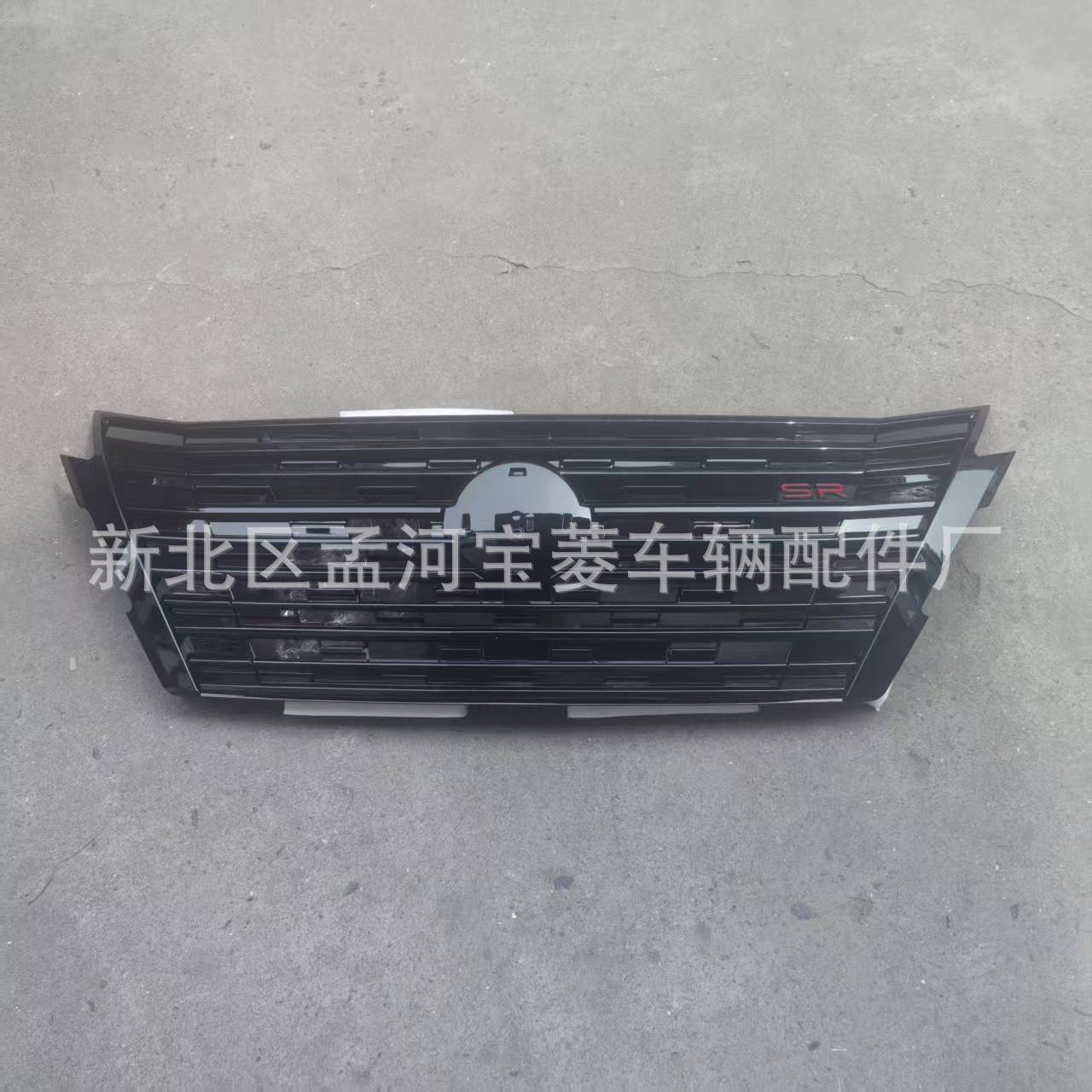 Aplicable a Nissan Qijun2024S red media de entrada de aire frontal parrilla parachoques parrilla modificada SR red media