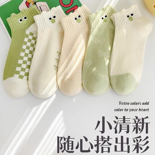 Zhuji socks for women, cotton wholesale spring and summer new socks for women, cute cartoon embroidered short socks, absorb sweat and breathe