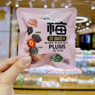 �Y�ݎ׻��ݮ�������/����÷/��÷/��÷/ѩ��÷/�Ƥ/��÷��5��