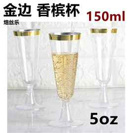 塑料包装杯;一次性塑杯;塑料盒