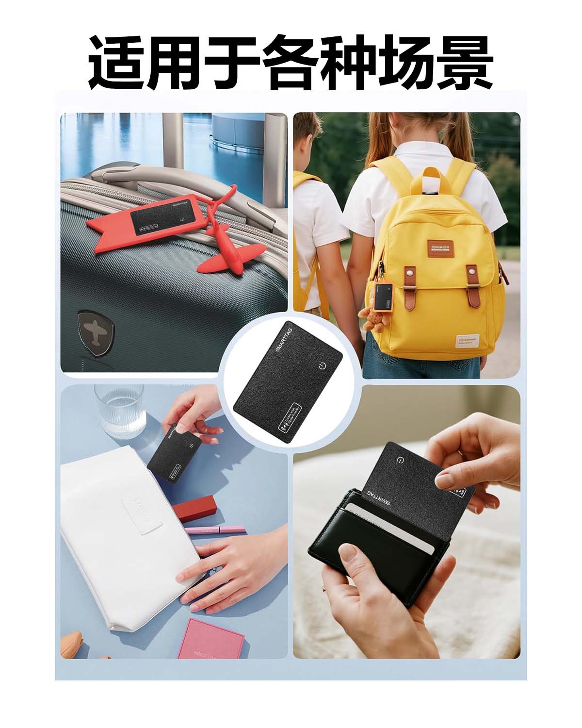 AirTag compatible card tracker with global positioning