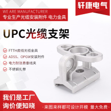 UPC�X�Ͻ���|�U֧�ܹ��|�à��ǹ̶��͏�����֧�������|֧��