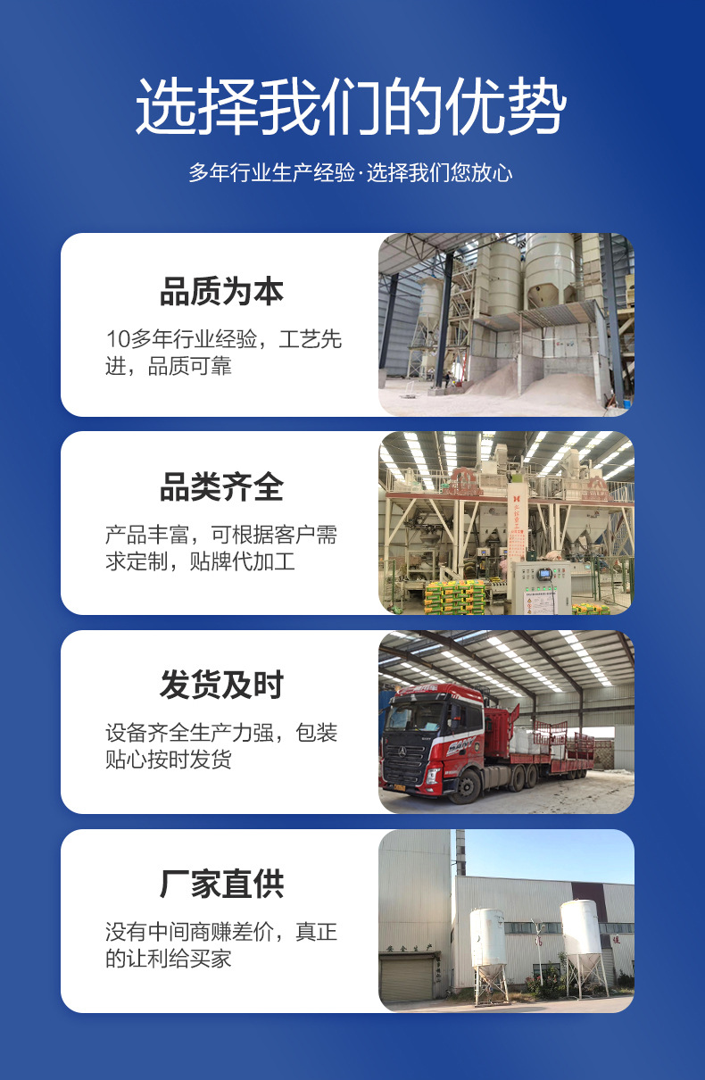 粘结抗裂_03.jpg