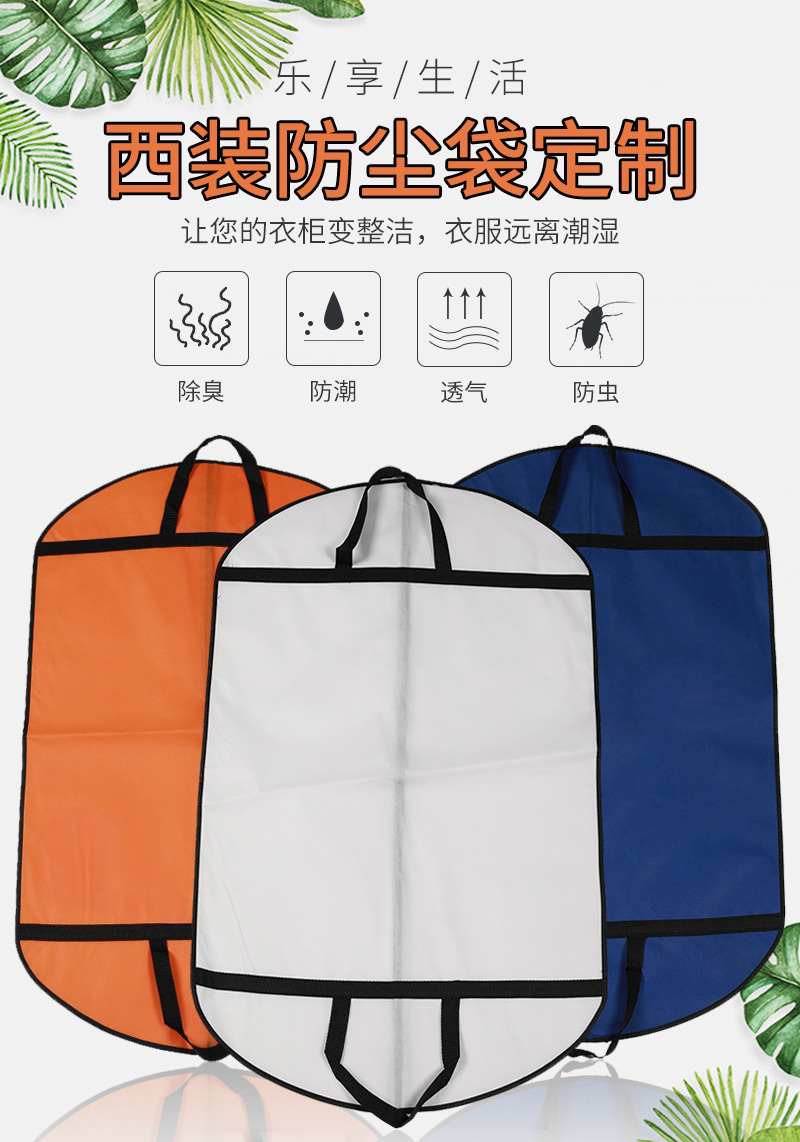 皖成包装袋通版内页_01