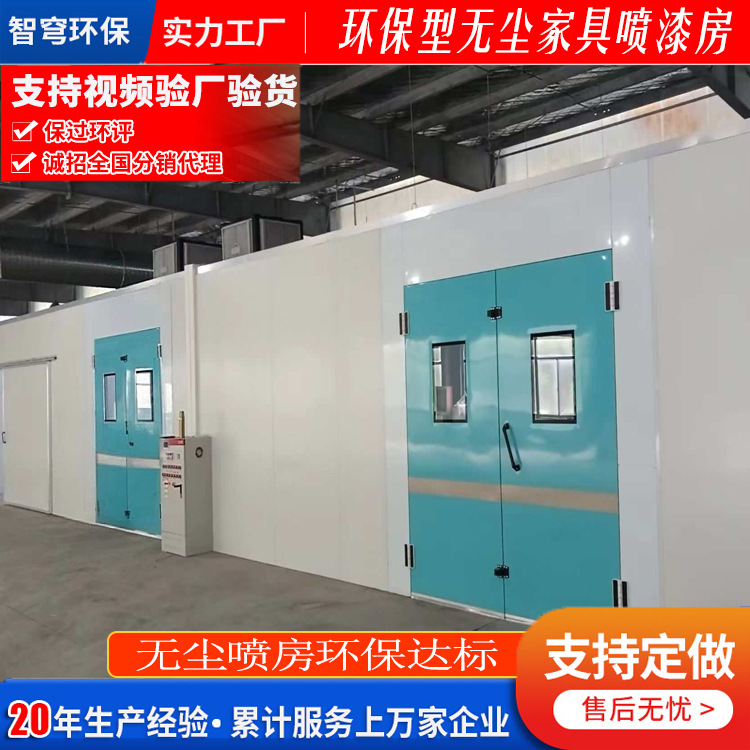 家具烤漆房全套环保设备伸缩喷漆房无尘打磨晾干房烤漆房喷漆房