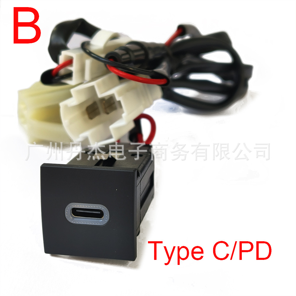 Mobil şarj cihazları — Volkswagen Charger USB Fast Charge - single-type-c-harness-no-pattern