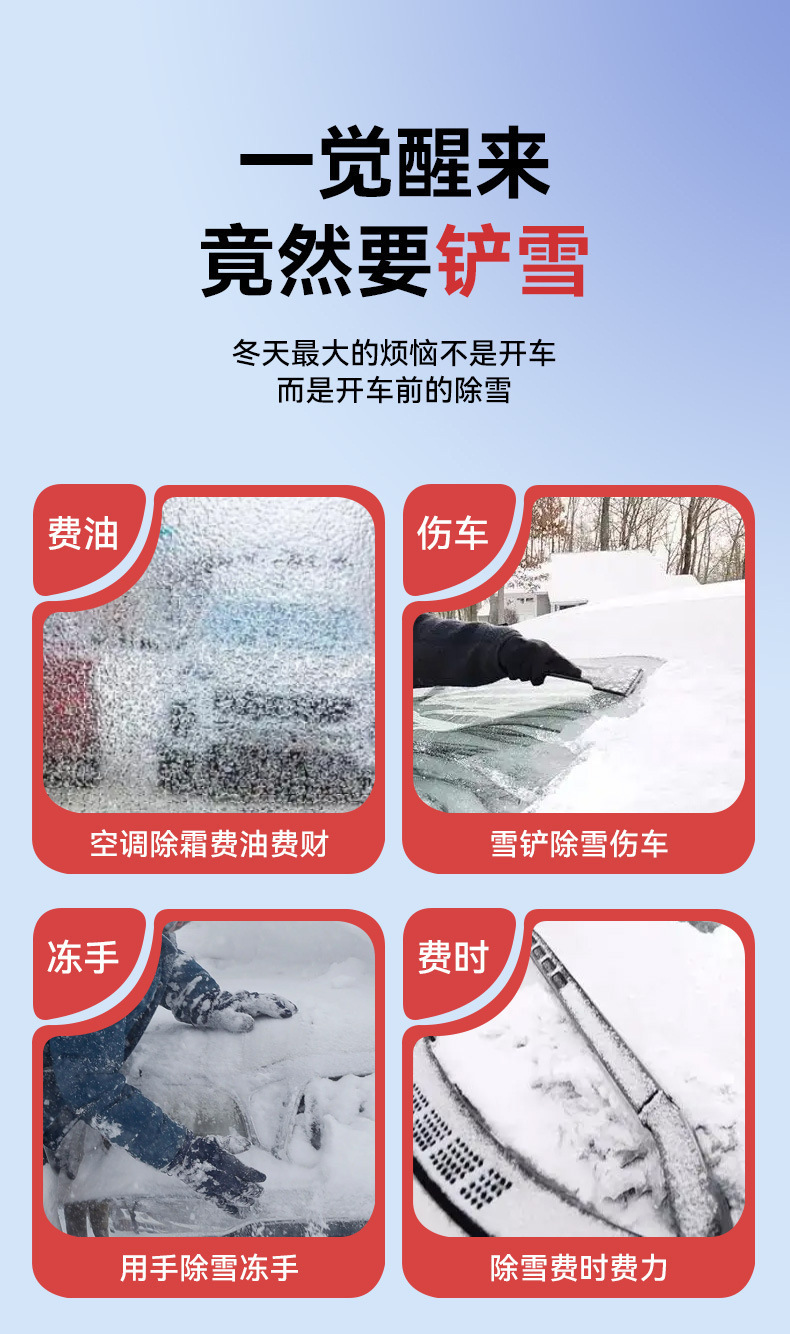 Car Snow Shield Window Thickeneded Magnetic Sun Protection Sunshade Winter Front Windshield Anti-Frost and Anti-Freeze Snow Shield