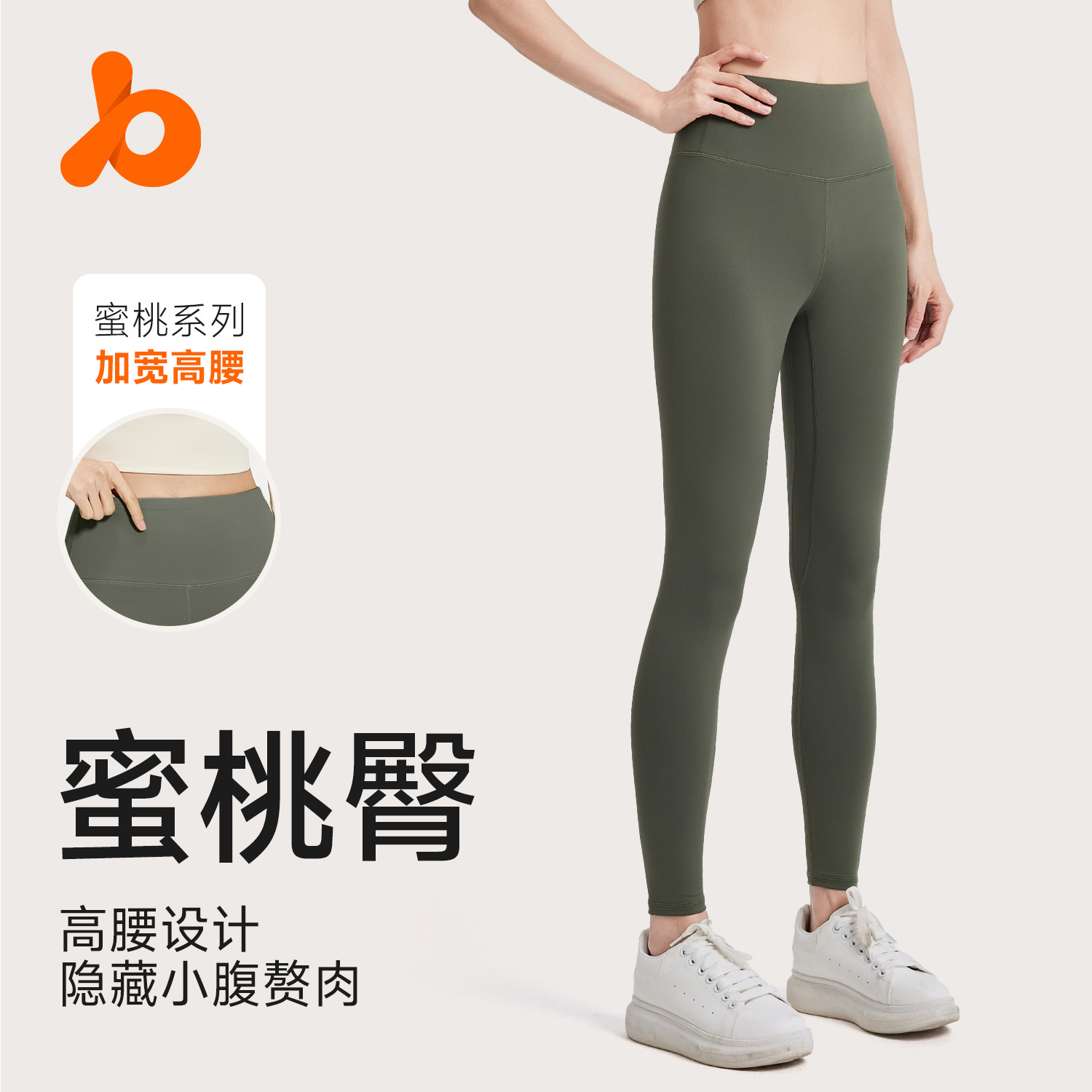 Juyitang High Waist Hip Lifting Yoga Pants Belly Tight Sports Running Fitness Outer Wear Yoga Pants for Women