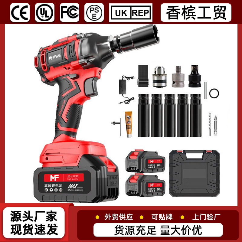 Electric wrench brushless electric air cannon charging electric wrench large torque wrench lithium battery impact hand sleeve rack
