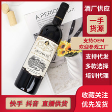 ���h�ƘI��̨�S�����l���l�߶ȾƼt��14�ȸɼt���Ѿ�750ml