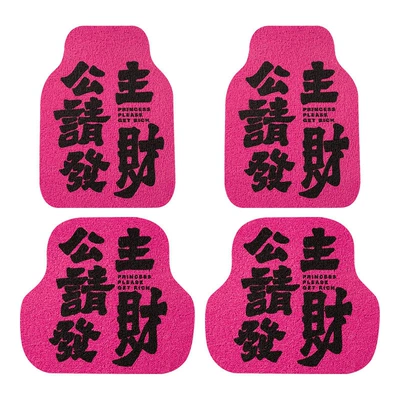 Universal Foot Pad — floor mats for girls, cute - recommendedprincess-please-get-rich-silk-loop-floor-mat-4-piece-set-rose-red-base