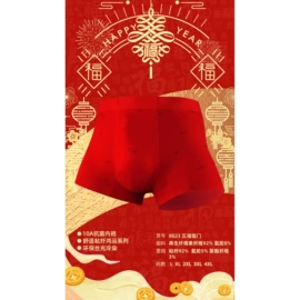 女士三角裤;男士平角裤;塑身裤