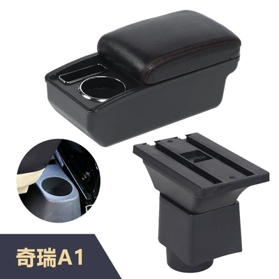 for the center console, Armrest box