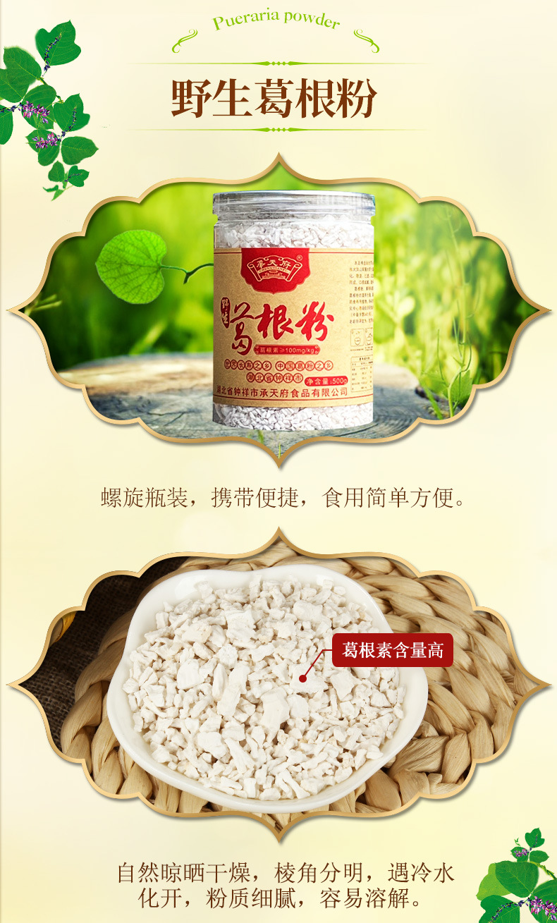 金寨板栗,香甜来自自然之吻