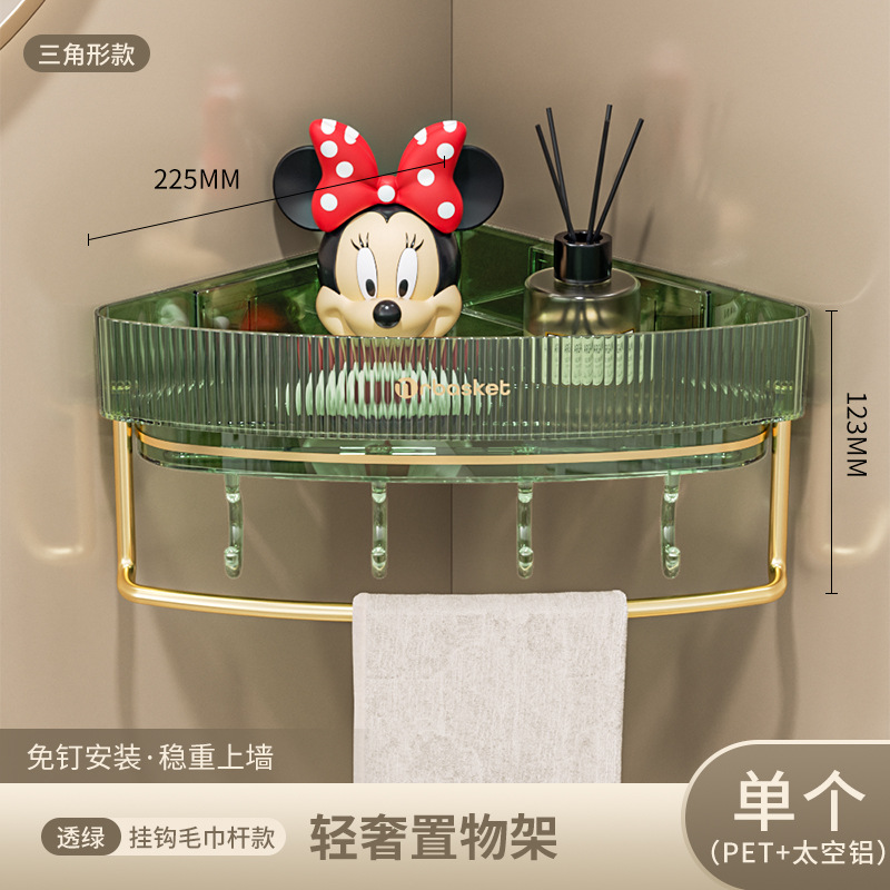 Estante de baño, inodoro de baño, inodoro, inodoro sin perforación, lavabo de pared, estante de almacenamiento de cosméticos de pared