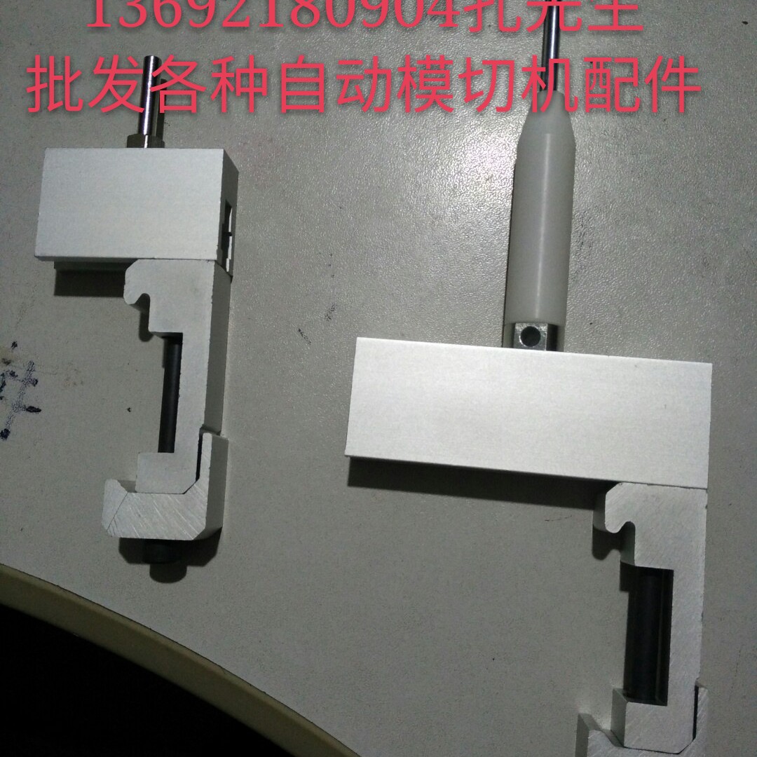 1620牙片分纸钢片 模切机专用