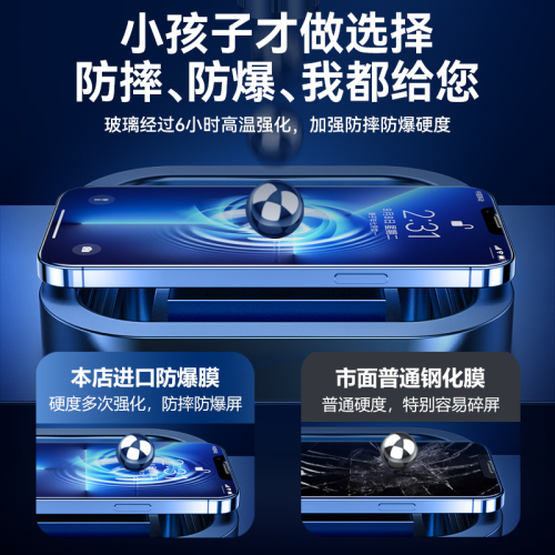 Wholesale 17 Promax Apple 16 tempered film 15 Apple iPhone 12 phone film 13 electroplated anti-spy iPhone 14 full screen