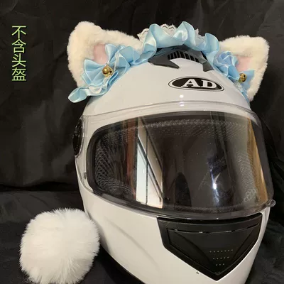 Motosiklet dəbilqələri Accessories Motorcycle Electric Vehicle - three-dimensional-white-eared-blue-silk-headband-tail