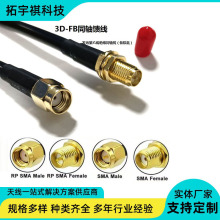 3D-FBȫ�~��˥�p�l���������l��ͬ�S�쾀�������L���D�Ӿ�SMA�쾀