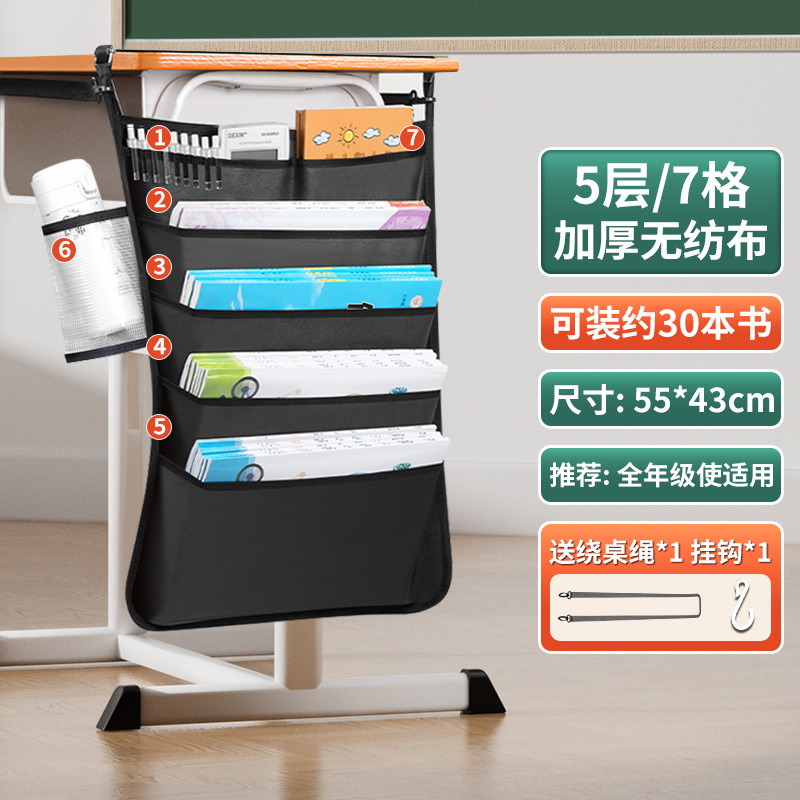 本袋の机は学生の机を収納して本の袋の多機能を掛けます。|undefined