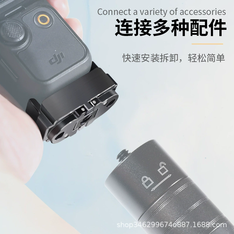 Изображение DJI, совместимый тюбинг, кронштейн с аксессуарами, масштаб 1:4