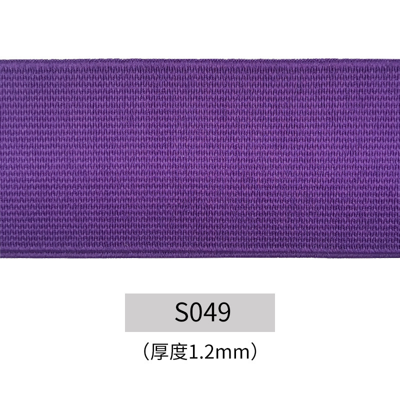 卸売りカラーポリエステル平面弾性帯ジャカードプリントロゴズボン腰ゴム服装補助材料弾力ウェビング|undefined