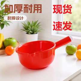 大红色厨房家用圆柄塑料水勺无异味工业水瓢加厚耐摔熟料水舀子