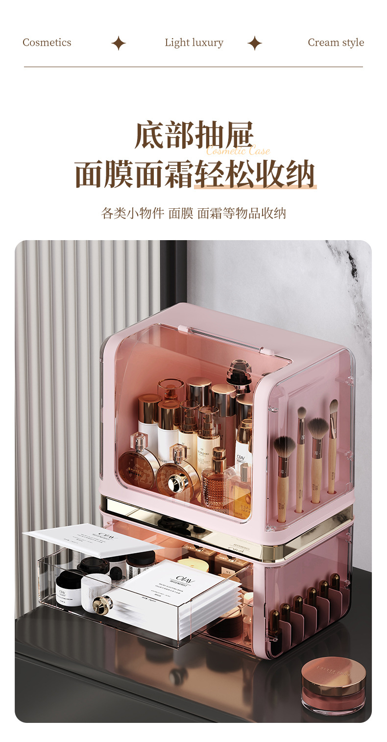 Desktop Cosmetics Storage Box with Drawers