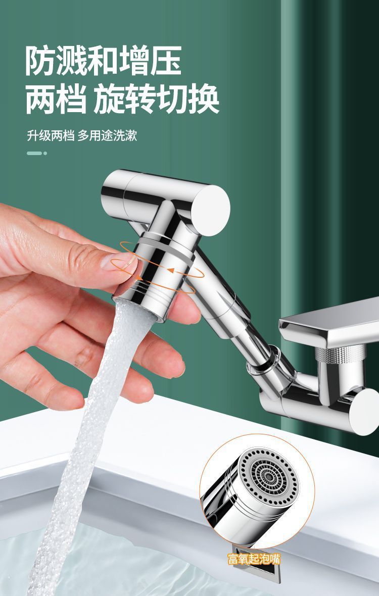 The new faucet extender, a universal rotating faucet anti-splash water extender, is a kitchen filter and anti-base water wonder undefined