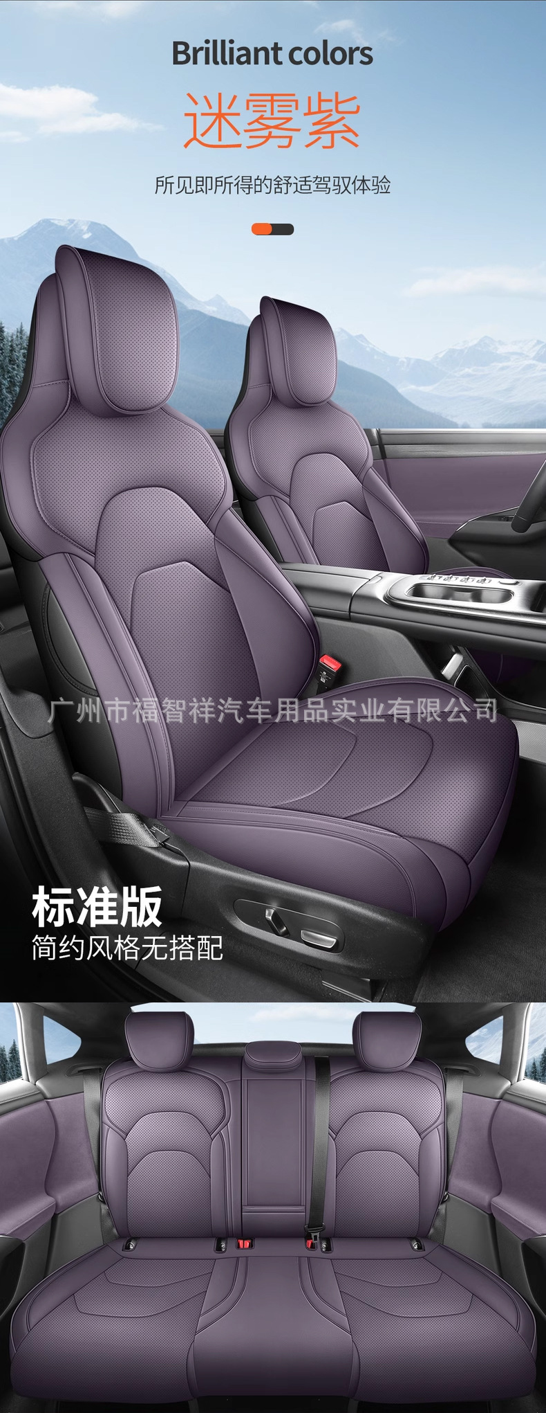 Suitable for Xiaomi Su7 Car Seat Cover, Five-Seater Fully Surrounded Car Seat Cover, All-Inclusive Special Car Seat Cushion Cover