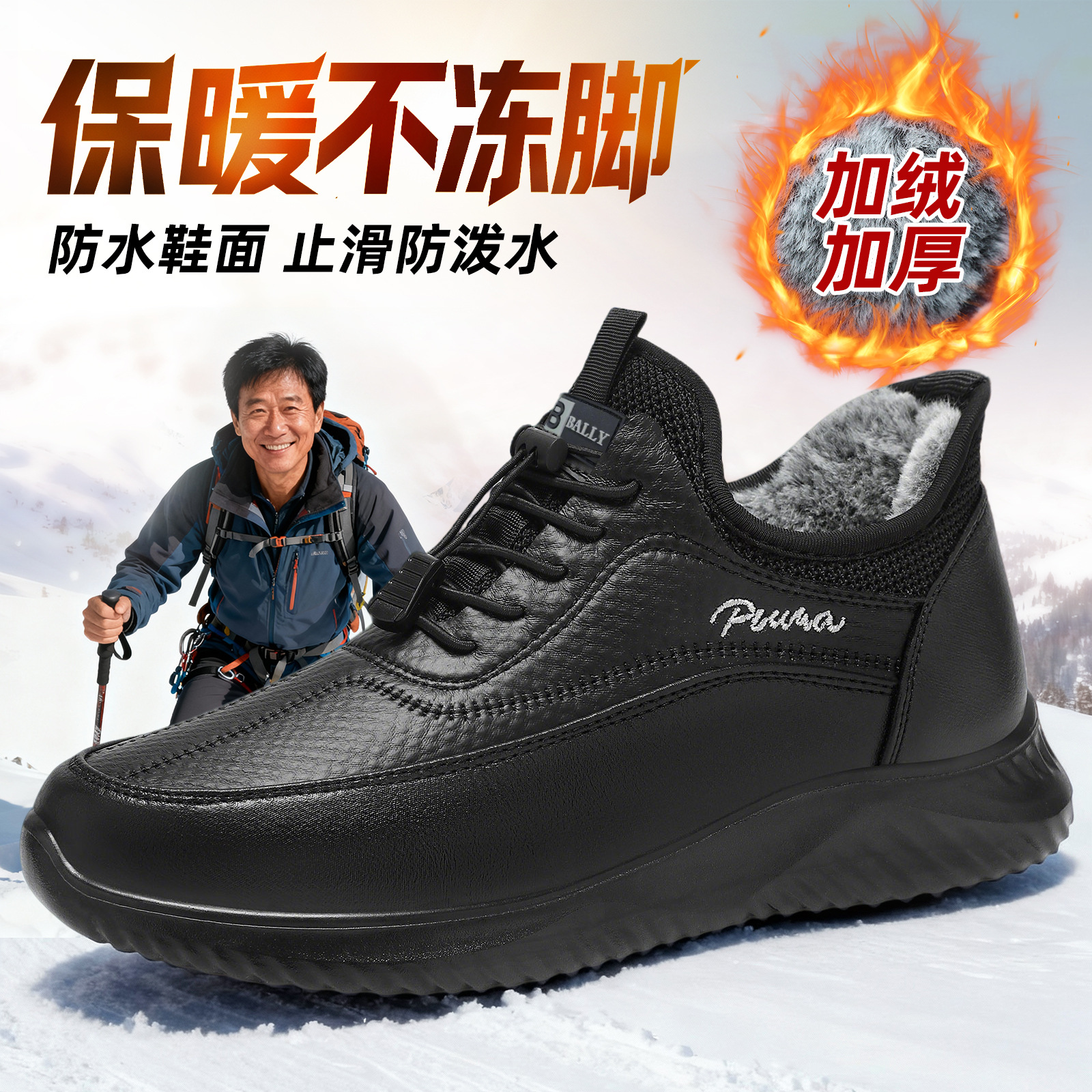 cotton-padded shoes men‘s winter fleece lined padded warm keeping cotton-padded shoes men‘s non-slip waterproof dad shoes middle-aged and elderly casual shoes