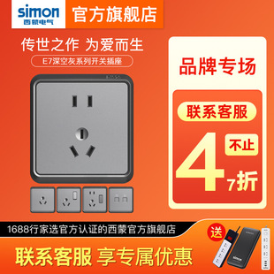 ����simon�_�P����5��׶�����E7ϵ����ջ�86�����ٷ���Ş��