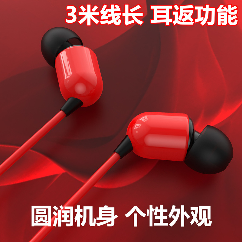 素直な巨人のイヤホンの工場の3メートルの線の長いキャスターのイヤホンは音カードの専用のイヤホンの耳をつけて機能の3.5円の穴を返します。|undefined